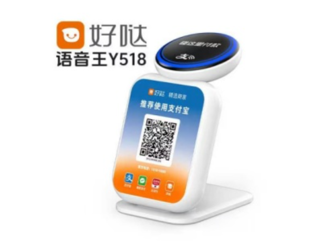 江津好哒语音王